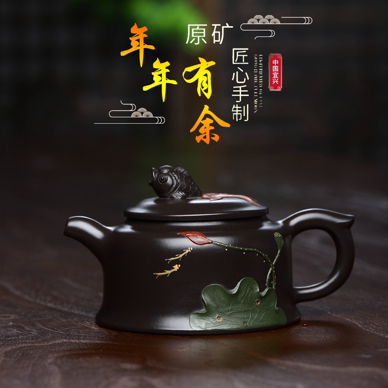 Ấm Tử Sa Nghi Hưng Niên Niên Hữu Dư 200 ml (Hắc Nê)