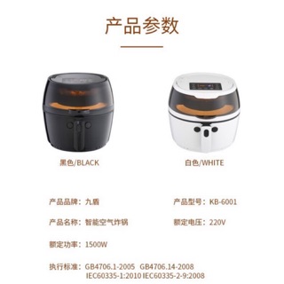 Nồi chiên không dầu NINE SHIELD 8l thế hệ mới nhất 2020