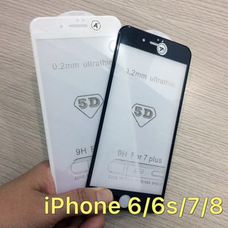 Dán cường lực 6D siêu mỏng full màn hình cho iPhone 6/6s/7/8 giá rẻ