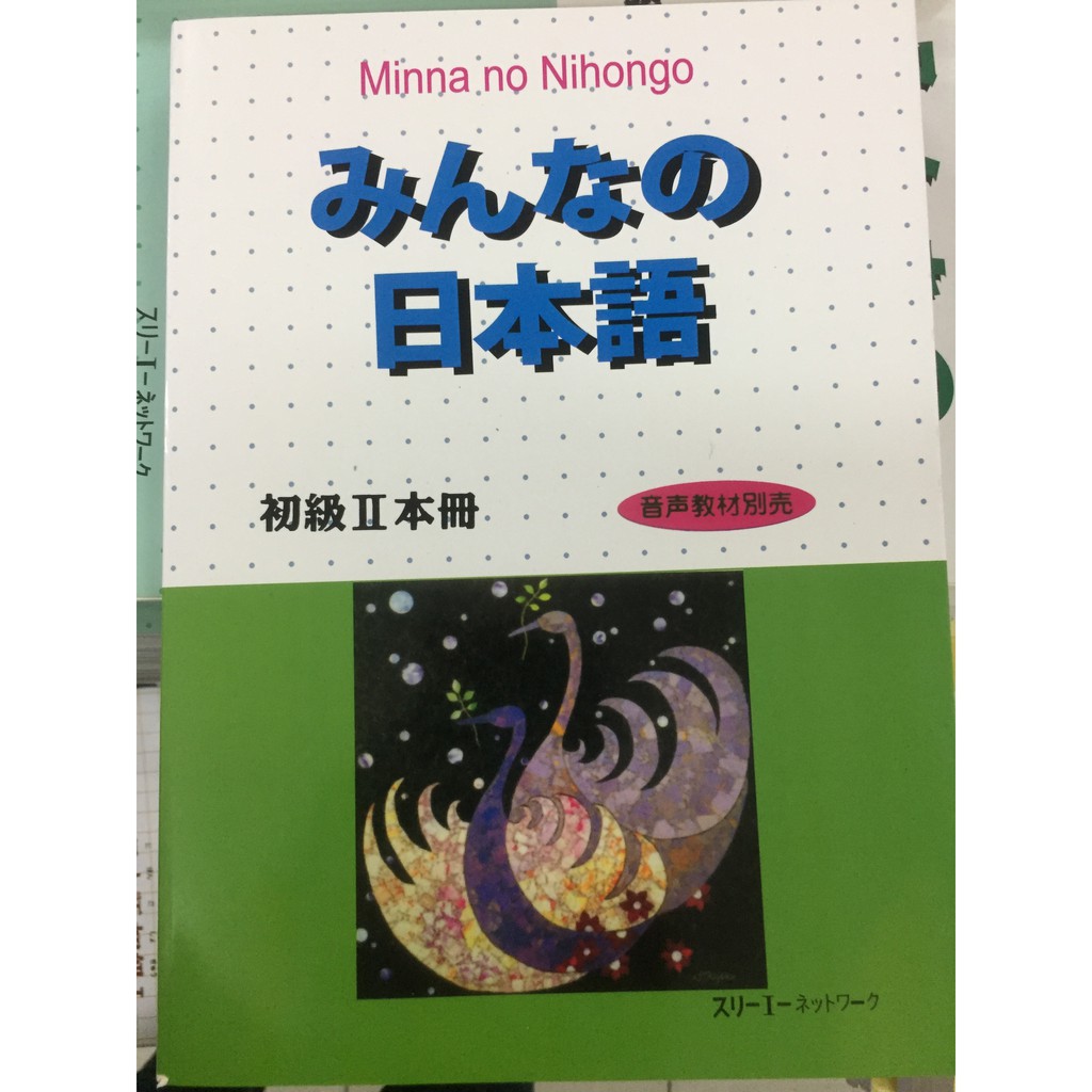 Sach Combo Minna No Nihongo Danh Cho Người Mới Bắt đầu 8 Cuốn Muazii