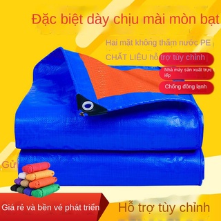 Vải dù dày dặn chống mưa, bạt chống nắng chống thấm, bạt che nắng cách nhiệt ngoài trời, bạt che xe ba gác, bạt che nắng