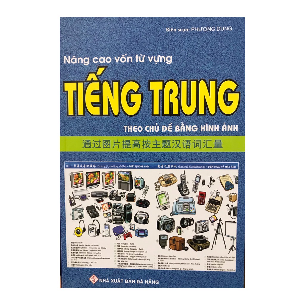 Sách-Nầng cao vốn từ vựng Tiếng Trung theo chủ đề hình ảnh