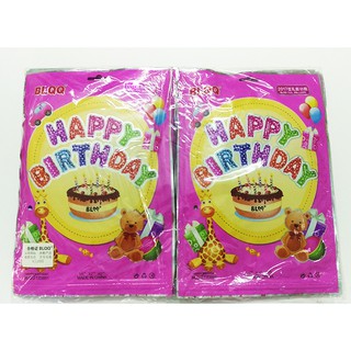 Combo 10 bộ bóng bay chữ Happy Birthday, bóng bay sinh nhật (Nhiều màu)