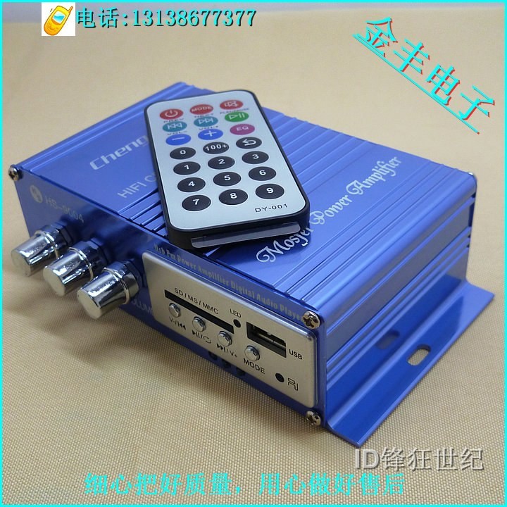 ÂM LY HS9004 35W+35W 12VDC 5A