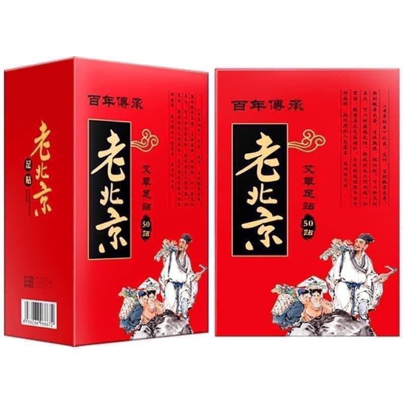 Hộp 50 Miếng Dán Chân Ngải Cứu Thải Độc Lão Bắc Kinh - Miếng Dán Ngải Cứu Thải Độc Chân - Hộp 50 Miến