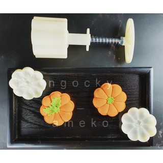 NQ00832 - KHUÔN LÒ XO BÁNH TRUNG THU / BÁNH DỨA (THƠM) HÌNH TRÁI BÍ 50G