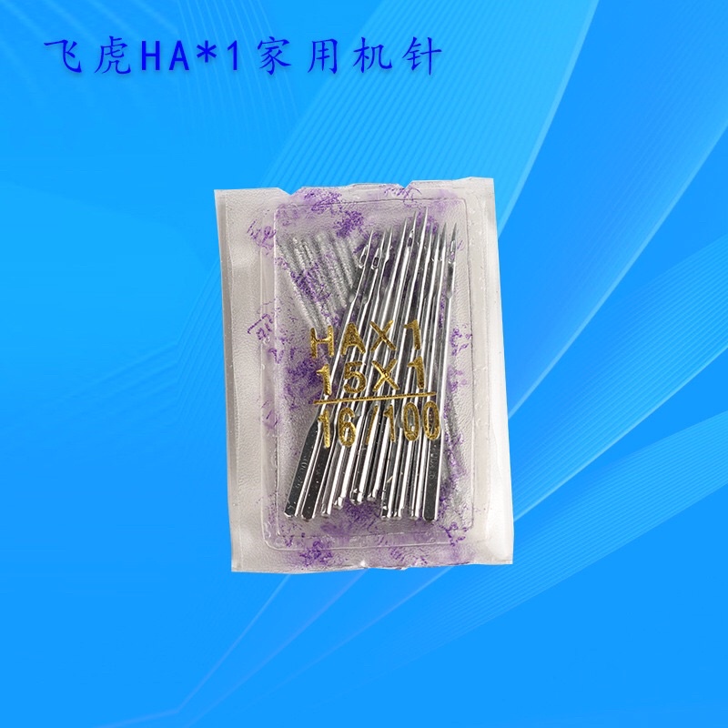 Kim máy khâu gia đình HA*1