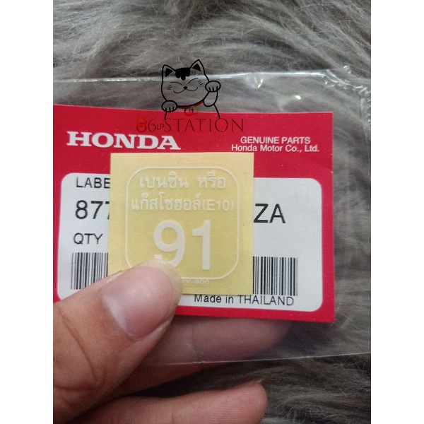 Tem 91 dán bình xăng