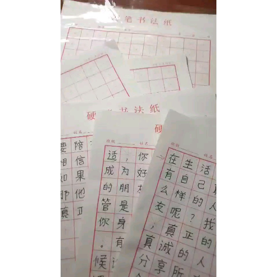 Vở tập viết tiếng trung, tập viết chữ hán bút sắt