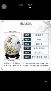 Bình gốm hình quả trứng 29