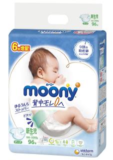 CỘNG 6 MIẾNG Tã dán Moony cao cấp Newborn 96 - Nhập khẩu từ Nhật Bản