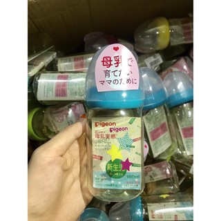 Bình sữa pigeon cổ rộng 160ml/240ml bình nội địa