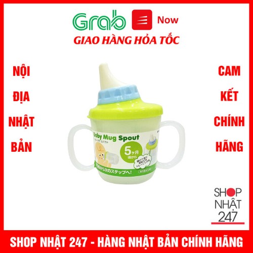 Cốc tập uống có vòi hút INOMATA (trong suốt) nắp xanh Nội địa Nhật Bản