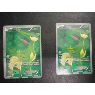 thẻ sưu tầm pokemon
