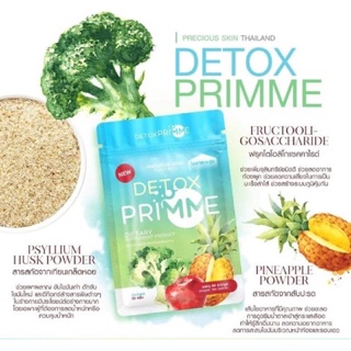 Detox Primme ( DTX) rau củ 🥦🍍🍎🍊🍉🥝🥒🍅