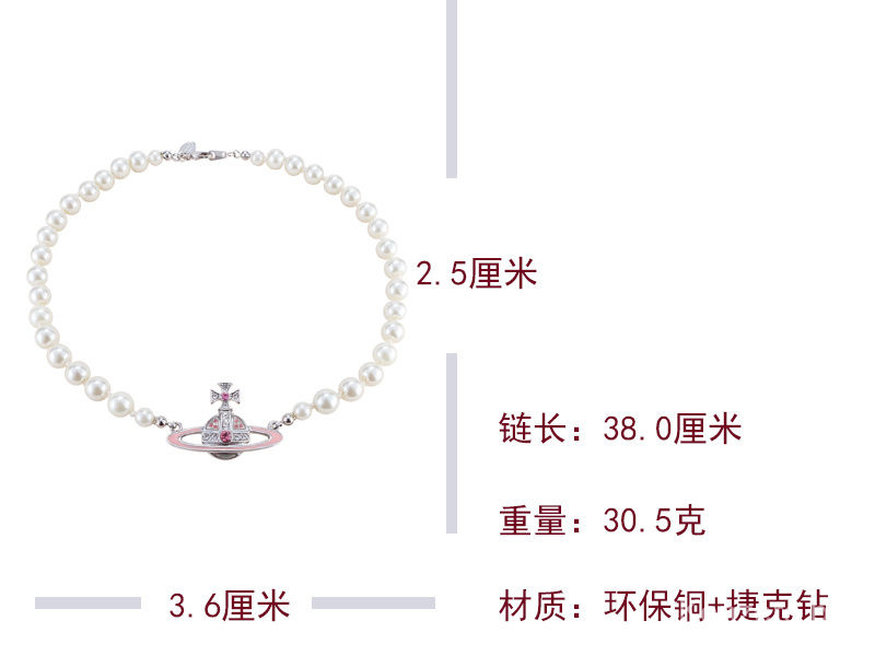 Vivienne West wood Vòng cổ Ngọc Trai Màu Hồng Sơn Saturn