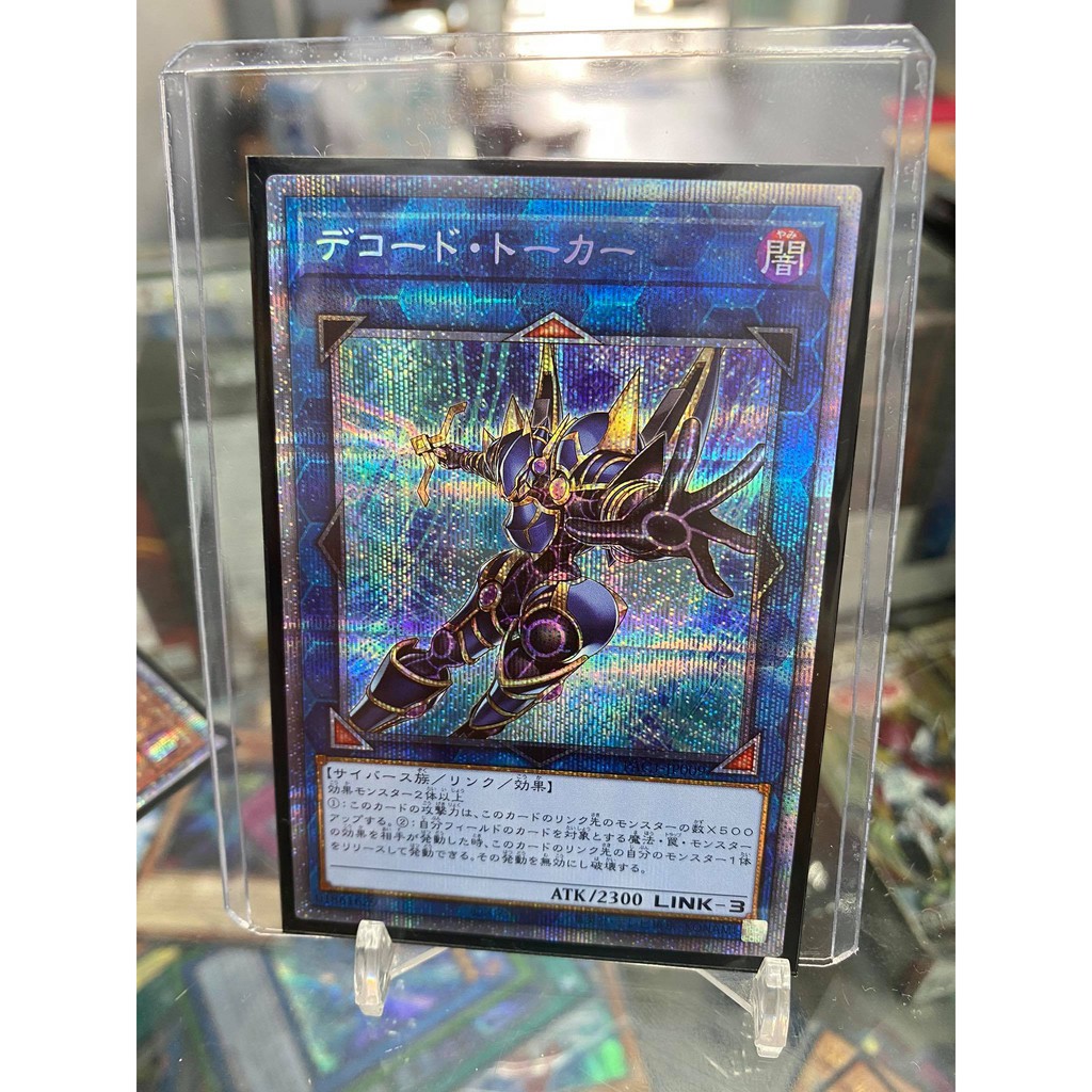 [ Dưa Hấu Yugioh ] Lá bài thẻ bài Decode Talker - Prismatic Secret Rare - Tặng bọc bài nhựa bảo quản