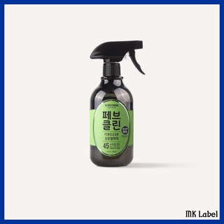 W.dressroom febclean vải khử mùi hôi 500ml - số 45 morning rain