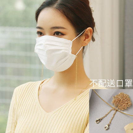 Mặt Nạ Ngọc Trai Mới Cho Nữ