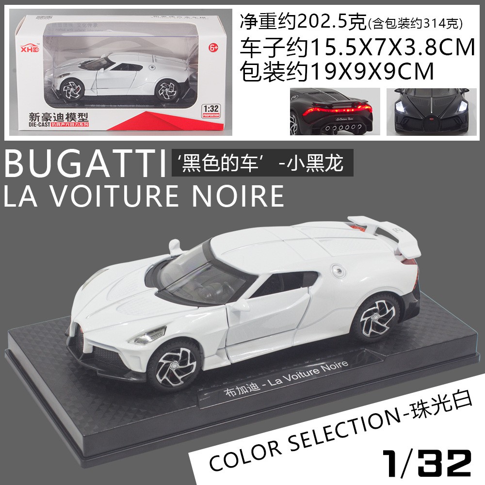 bài sakuratay cầm chơiBoxed] 1 32 Bugatti Children s Sports Car Alloy Pull Back Black Dragon Sound and Light Model