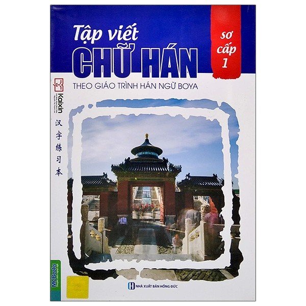 Sách - Tập Viết Chữ Hán Theo Giáo Trình Boya - Sơ Cấp 1 (Tái Bản 2020)