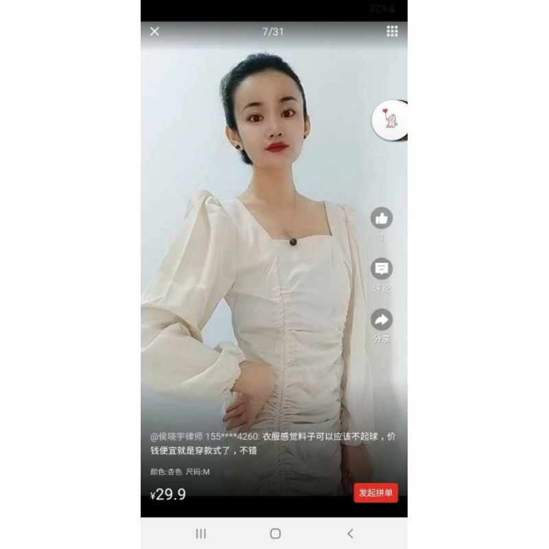 Váy body dây rút eo dài tay bo chun hàng QC