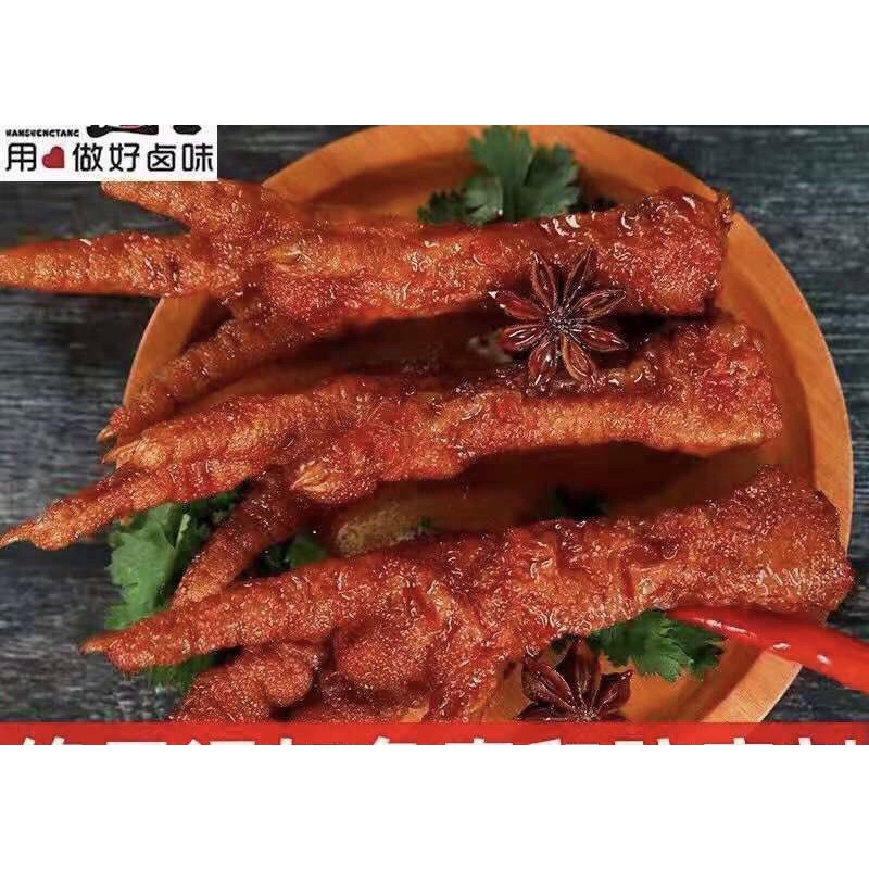 CHÂN GÀ CHIÊN - HẦM HOA TIÊU CAY - CHÂN GÀ DA NHĂN
