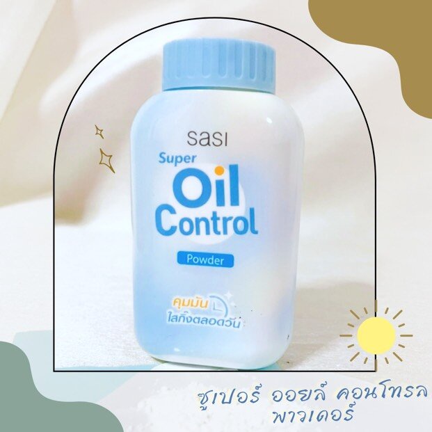 Phấn phủ Sasi Super Oil Control Powder Phấn kiểm soát dầu lên đến 12 giờ Thái lan - 50g