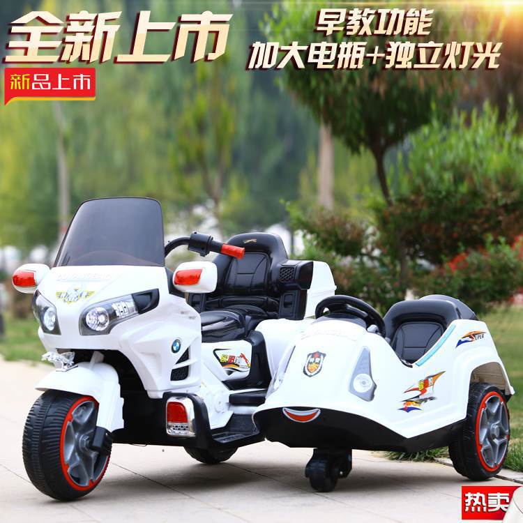 ✕✻Xe máy điện trẻ em xe ba bánh đôi xe đẩy trẻ em siêu lớn có thể ngồi và đi xe cảnh sát xe đồ chơi bốn bánh