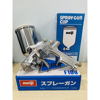 Súng phun sơn Nhật Bản Meiji F100 (Kim béc 1.3mm và 1.5mm, đã gồm cốc đựng sơn 400ml 4GD)