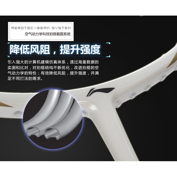 Vợt cầu lông Lining Turbo Charging 50 chính hãng