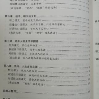 [TINGSHUO] GT NGHE NOI CAO CẤP