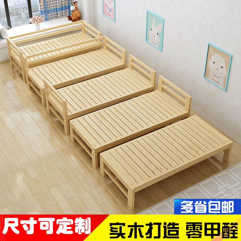 Giường mở rộng khâu nối trẻ em lan can đơn bằng gỗ cứng đầu ngủ tập thể có tùy chỉnh