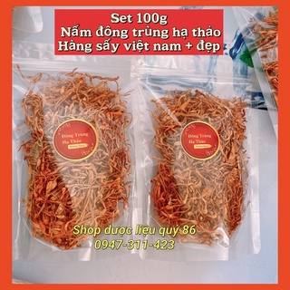 ⚡️sỉ⚡️100g đông trùng hạ thảo khô