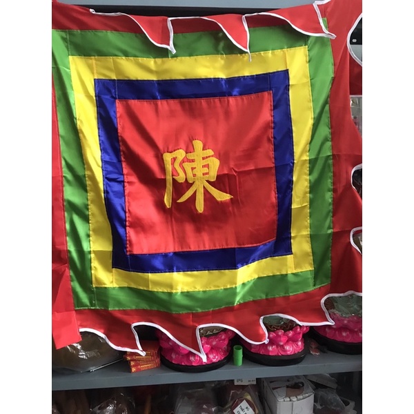 Cờ thần có thêu chữ Trần