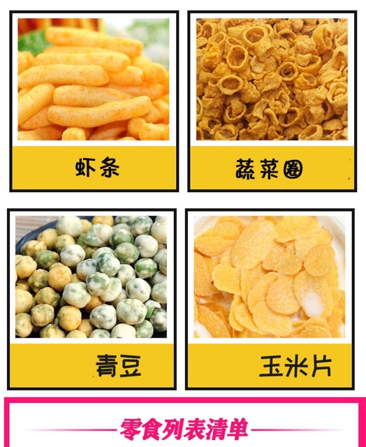 GÓI ĐỒ ĂN VẶT TQ 130 món