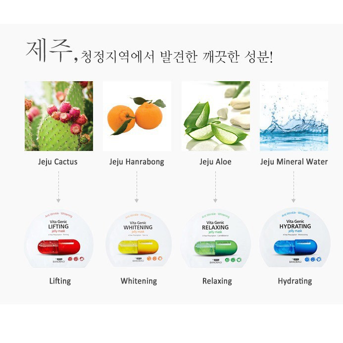 MẶT NẠ VITA GENIC B JELLY MASK - BANOBAGI 🌟