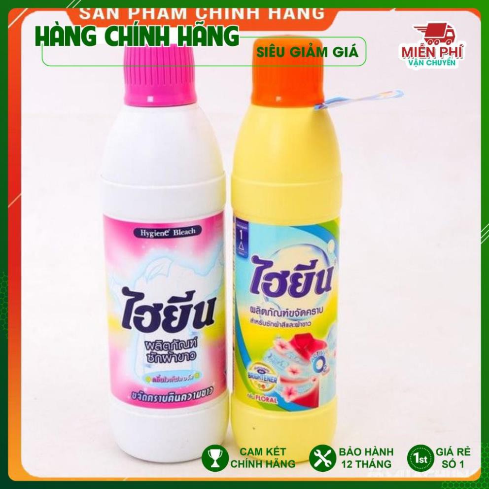 Tẩy quần áo màu, Tẩy quần áo trắng Hygiene 250ml Thái Lan SẢN PHẨM CHÍNH HÃNG (GIÁ RẺ NHẤT- HÀNG CHUẨN )
