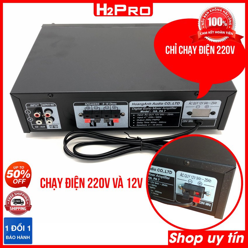 Âm ly mini, amply karaoke Oriole PA7 250W, 4 sò lớn, 4 đường mic, amply mini 12v-220v (tặng dây av) - H2pro Tech