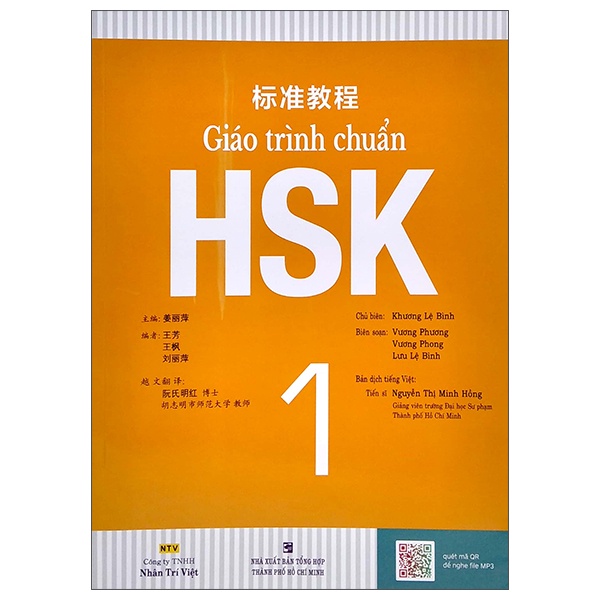 Sách Giáo Trình Chuẩn HSK 1 (Tái Bản 2022)