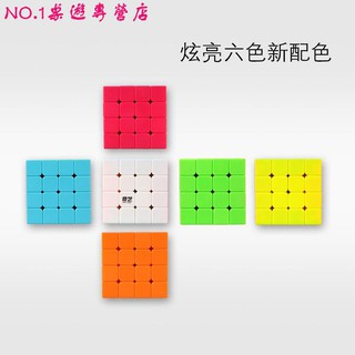 Khối Rubik 4 Mặt Ma Thuật