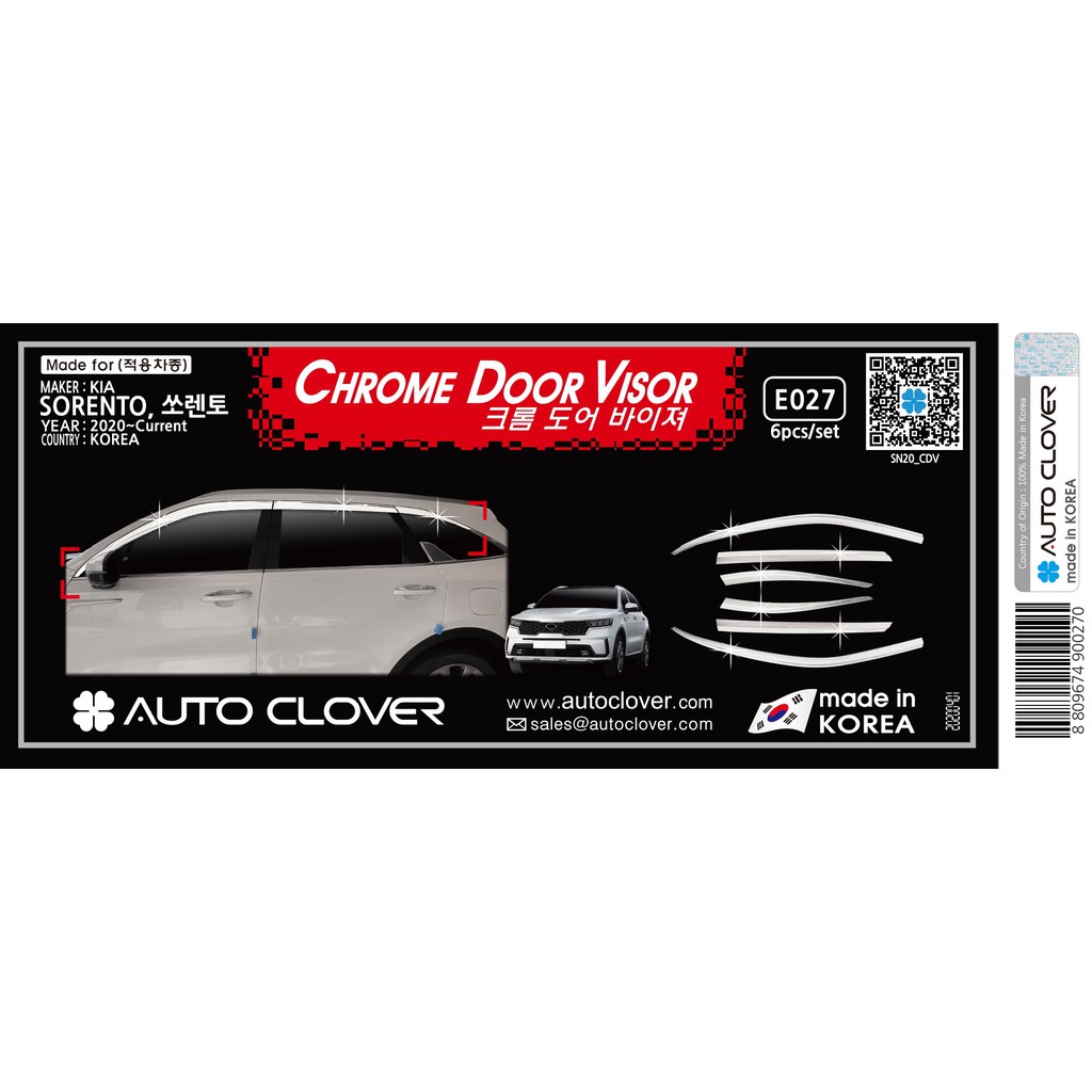 Vè che mưa mạ crom Sorento 2021 2022 hàng cao cấp Autoclover Hàn Quốc