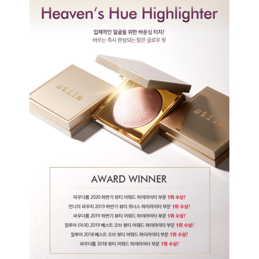 Phấn Bắt Sáng Stila Heaven's Hue Highlighter Màu Kitten | BigBuy360 - bigbuy360.vn