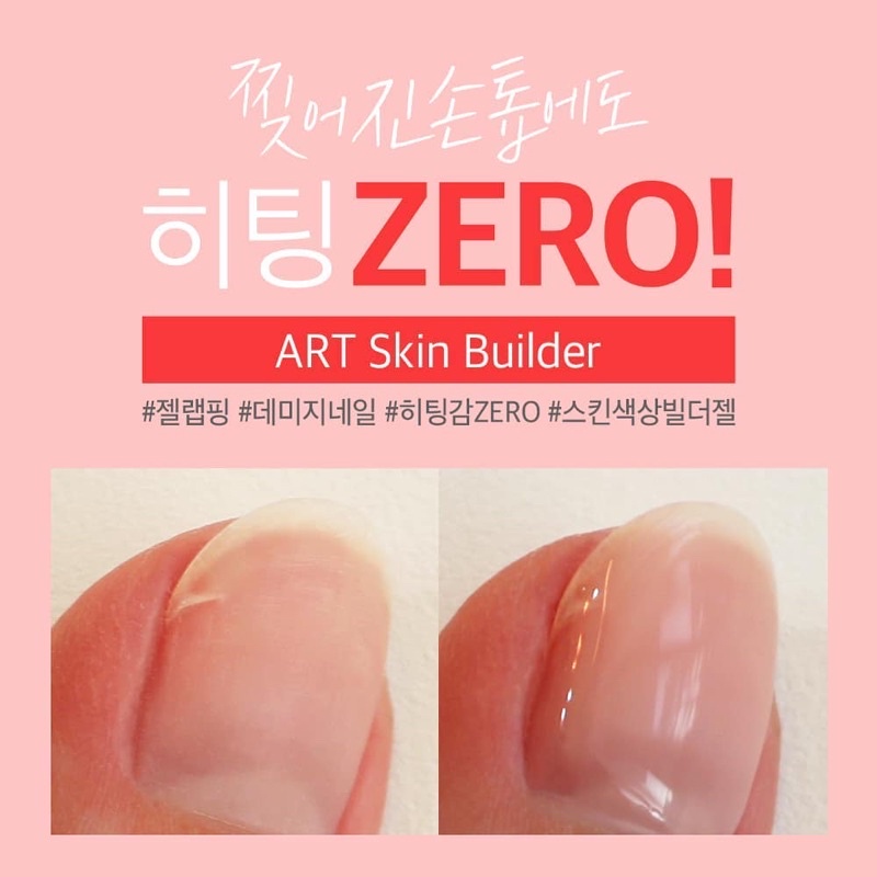 Very Good Nail Art Skin Builder Gel 10ml chính hãng Hàn quốc, Gel Nối móng, Tạo Form, Không bị nóng khi hơ máy
