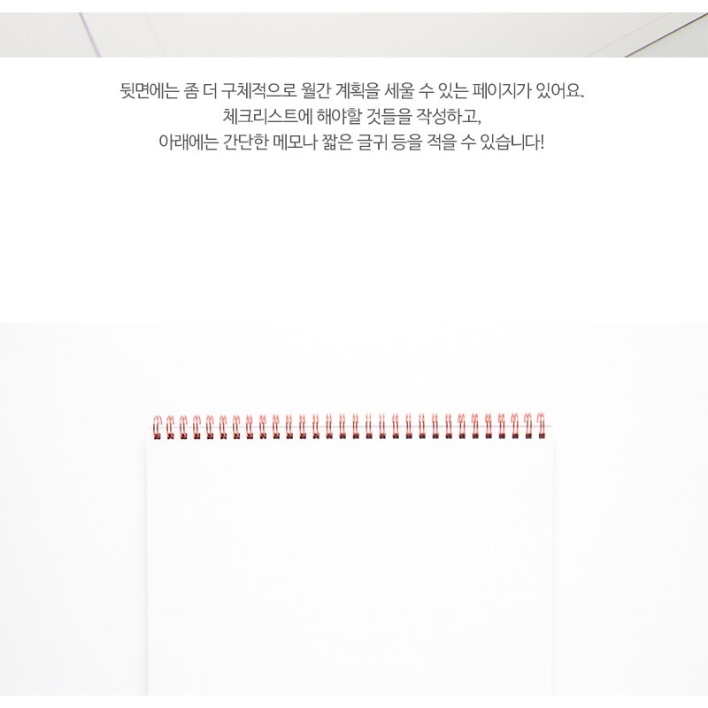 Sổ Lên Kế Hoạch Hàng Tháng ARTBOX Hàn Quốc Màu Tím Có Vòng Lò Xo