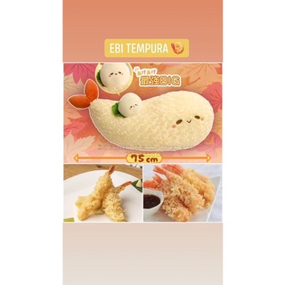 Gối ôm tôm tempura - hàng Nhật