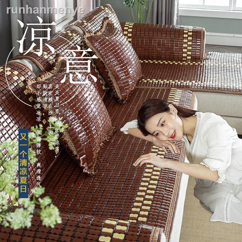 Thảm Lót Ghế Sofa Làm Mát Mùa Hè Bằng Gỗ Trơn