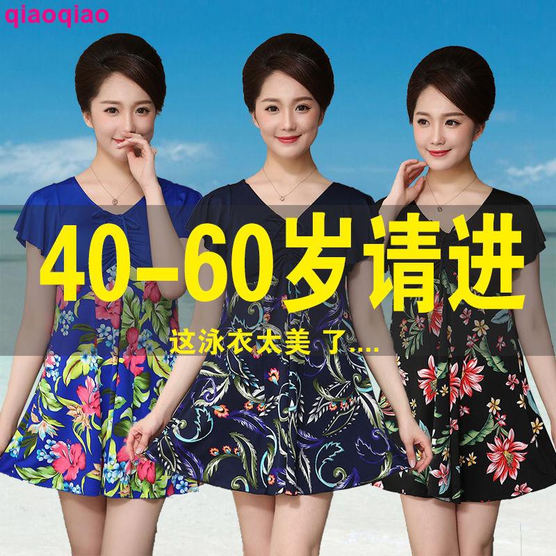 Bộ Đồ Bơi Kín Đáo Cho Phụ Nữ Trung Niên | BigBuy360 - bigbuy360.vn