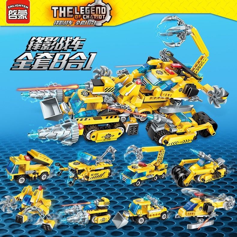 tương thích Lego Đồ chơi lắp ráp Cậu bé xây dựng Khối 7 Người máy biến hình Lợi ích trí tuệ Câu đố Robot Mech 6-