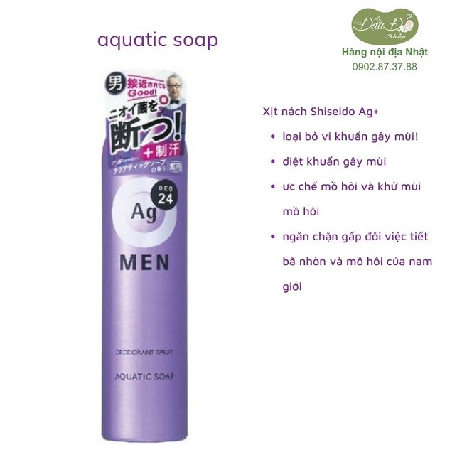 Xịt nách nam Ag mùi đại dương 23ml - Hàng nội địa Nhật